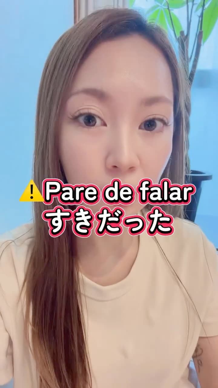 ⚠️ Um erro muito comum — já ouvi muita gente falando assim