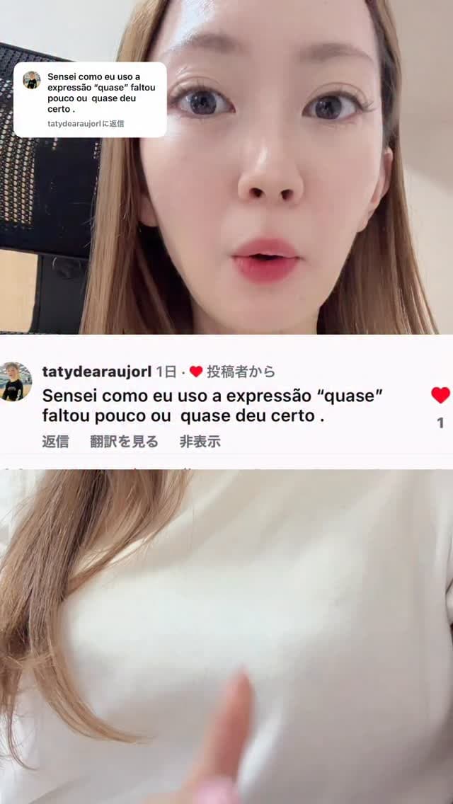 「おしい！」— quando algo ficou quase certo ou por pouco 👀✨