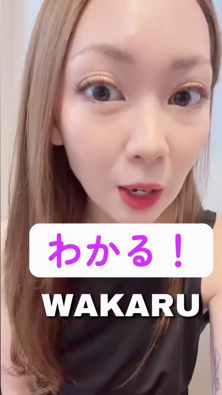 Salva esse vídeo pra começar a soar mais natural em japonês ✨